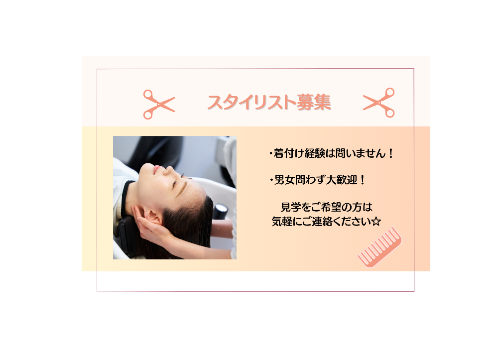 髪の毛をカットしている